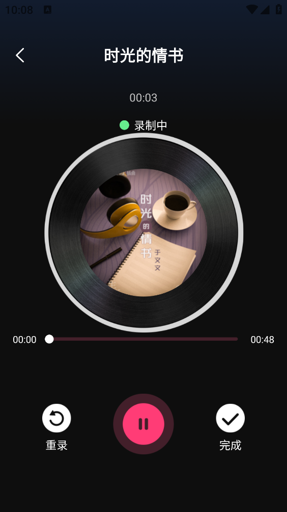 全民免费KTV截图2