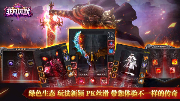 零度非凡沉默