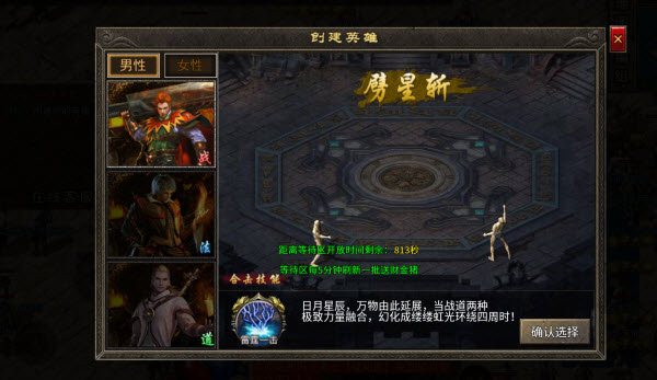 旭月合击