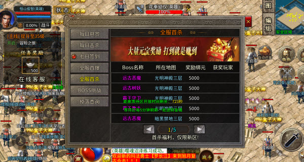 旭月合击