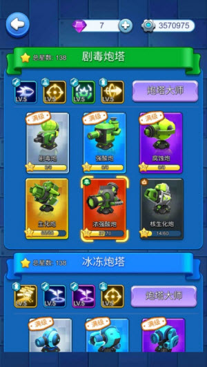 小兵别嚣张
