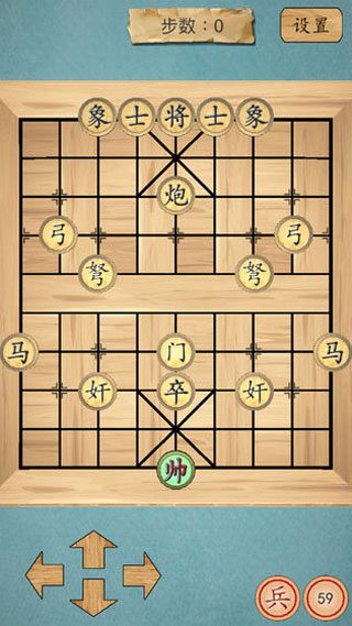 这不是象棋截图1