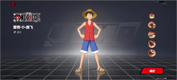 代号jump国际服截图2