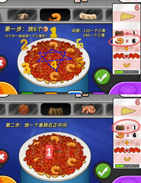 老爹意大利面店