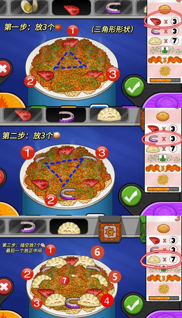 老爹意大利面店