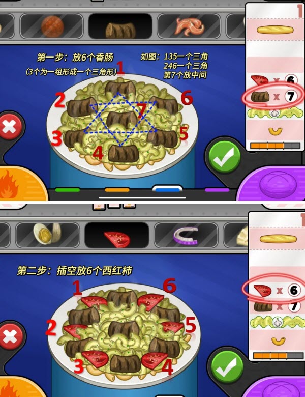 老爹意大利面店