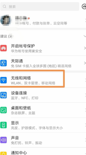Google Play 服务框架