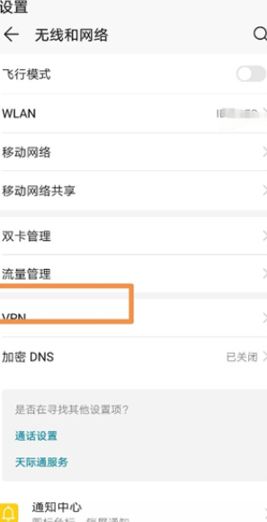 Google Play 服务框架