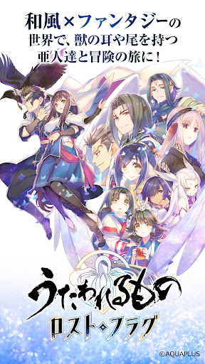 传颂之物失落的旗帜截图3