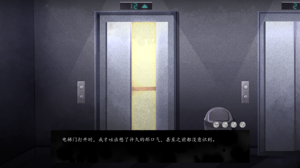 电梯惊魂截图3