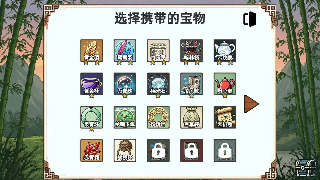 小小侠客模拟器截图4