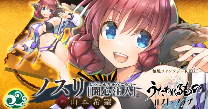 传颂之物失落的旗帜