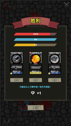 修仙牌截图4
