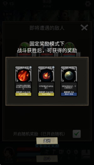 修仙牌