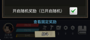 修仙牌