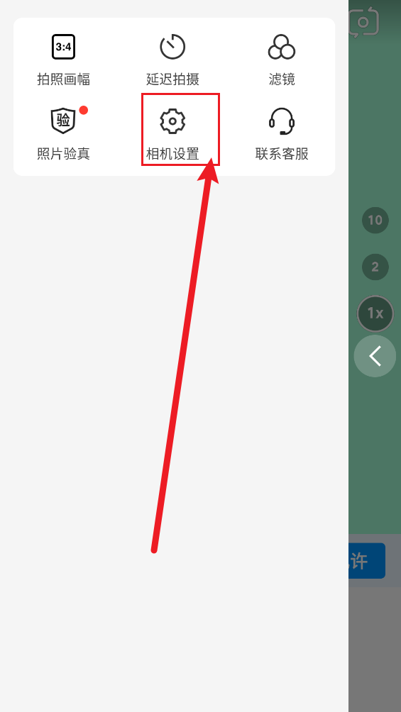 今日水印相机极简版