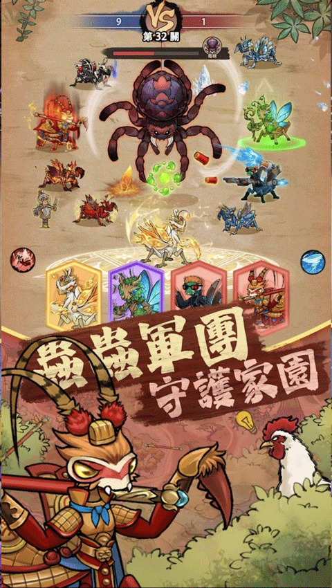 极品螳螂内置菜单版截图4