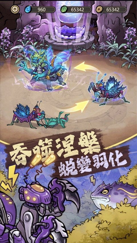 极品螳螂内置菜单版截图3