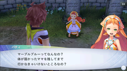 混沌之戒3截图4