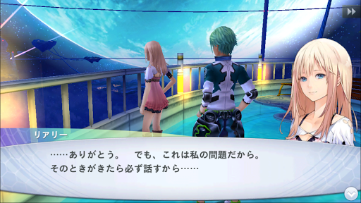 混沌之戒3截图2