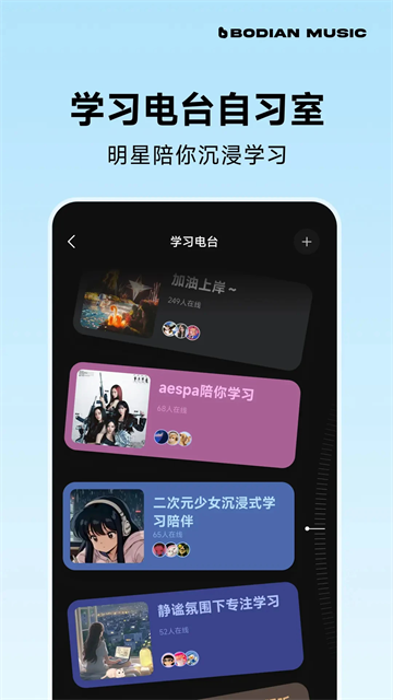 波点音乐截图5