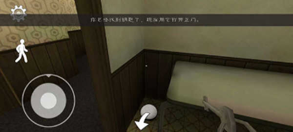 恐怖冰淇淋3