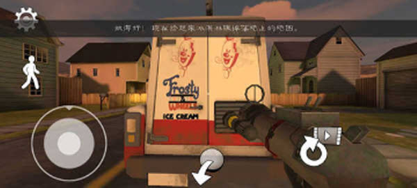 恐怖冰淇淋3