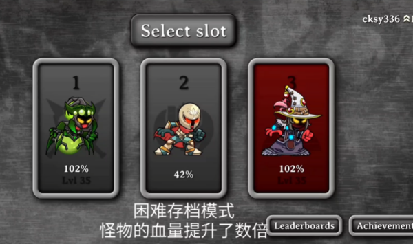 魔法狂暴中文版