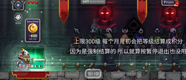 魔法狂暴中文版