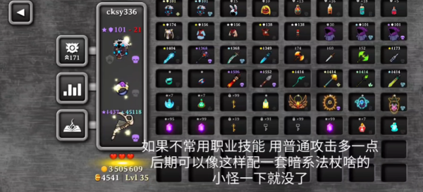 魔法狂暴中文版