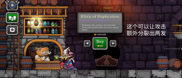 魔法狂暴中文版