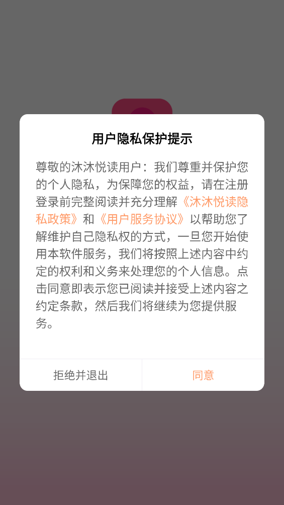 沐沐悦读