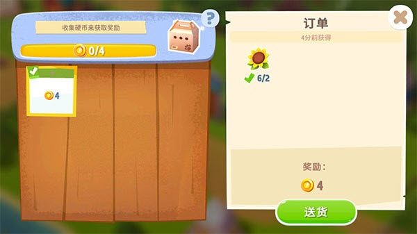 动物农场3