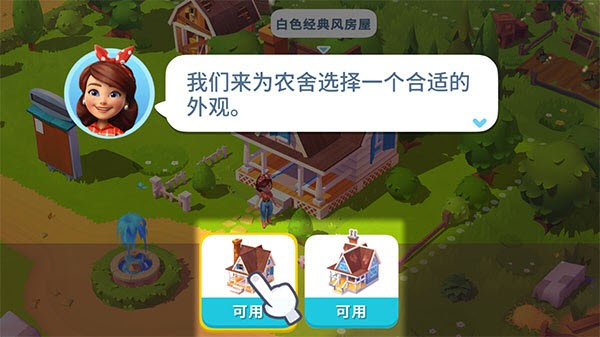 动物农场3