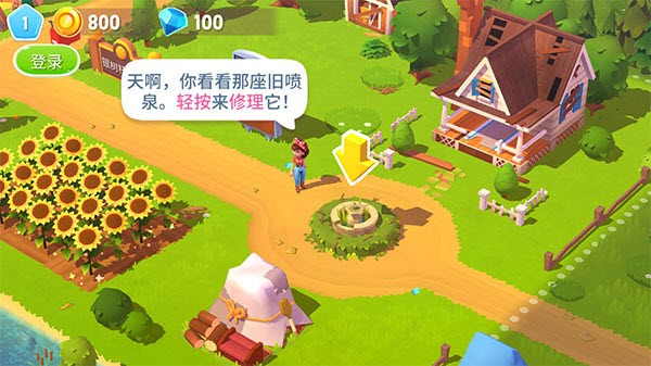 动物农场3