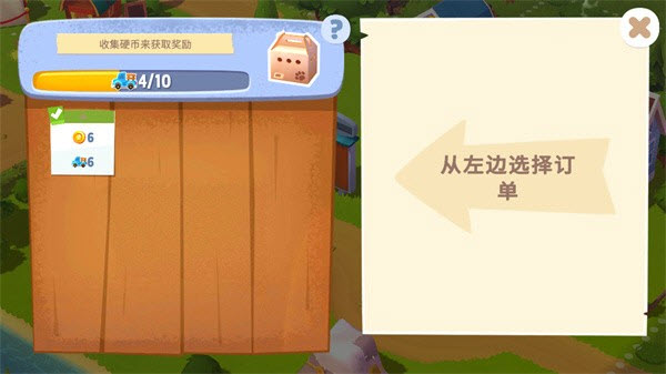 动物农场3