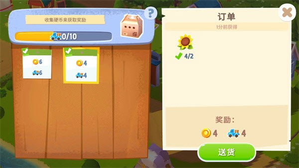 动物农场3