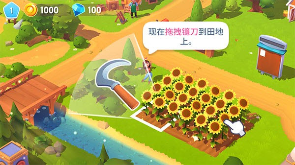动物农场3