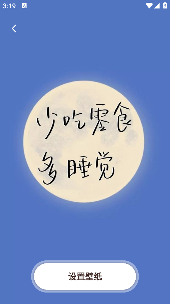 清晰放大辅助截图2