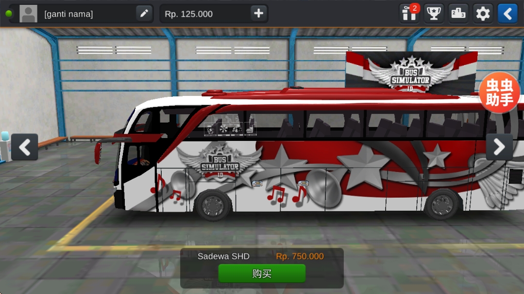 印尼巴士模拟器