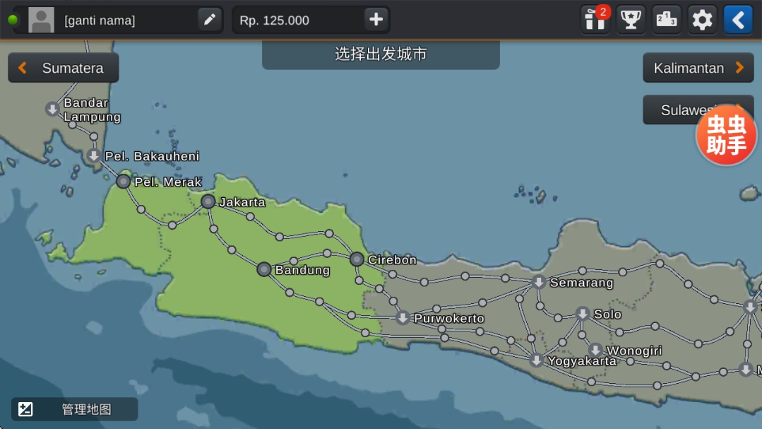 印尼巴士模拟器