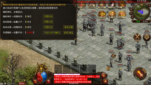 豪情传世怀旧版