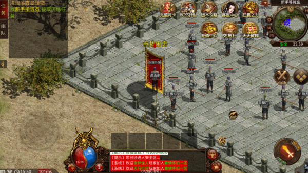 豪情传世怀旧版