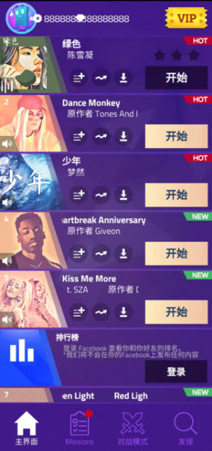 魔法钢琴师3