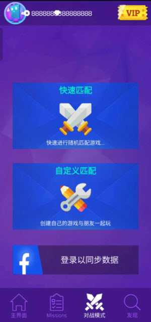 魔法钢琴师3