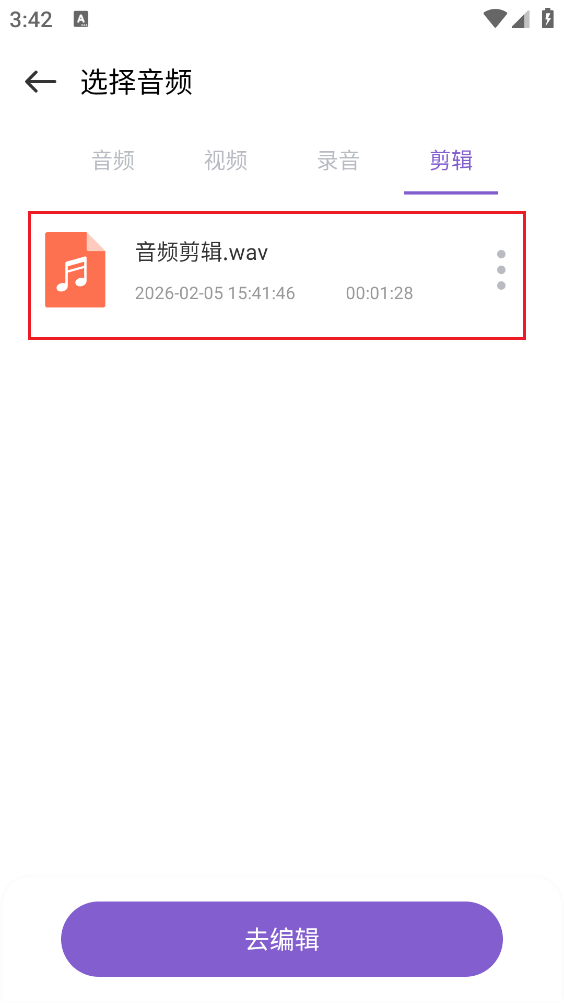 泡泡音乐