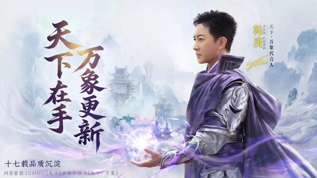 云天下万象截图2