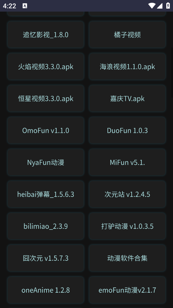 小爆虾资源库截图2