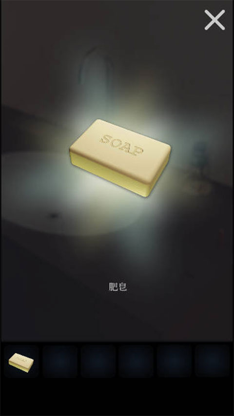 逃出洗手间截图4