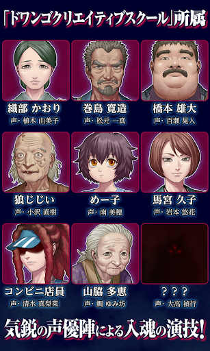 人狼村之谜截图4